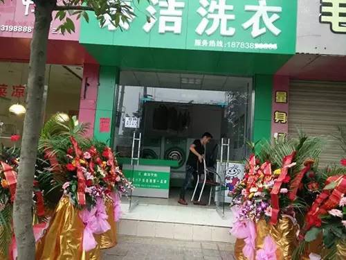 在中山，如何通過房地產中介服務實現年入50萬+的創業藍圖